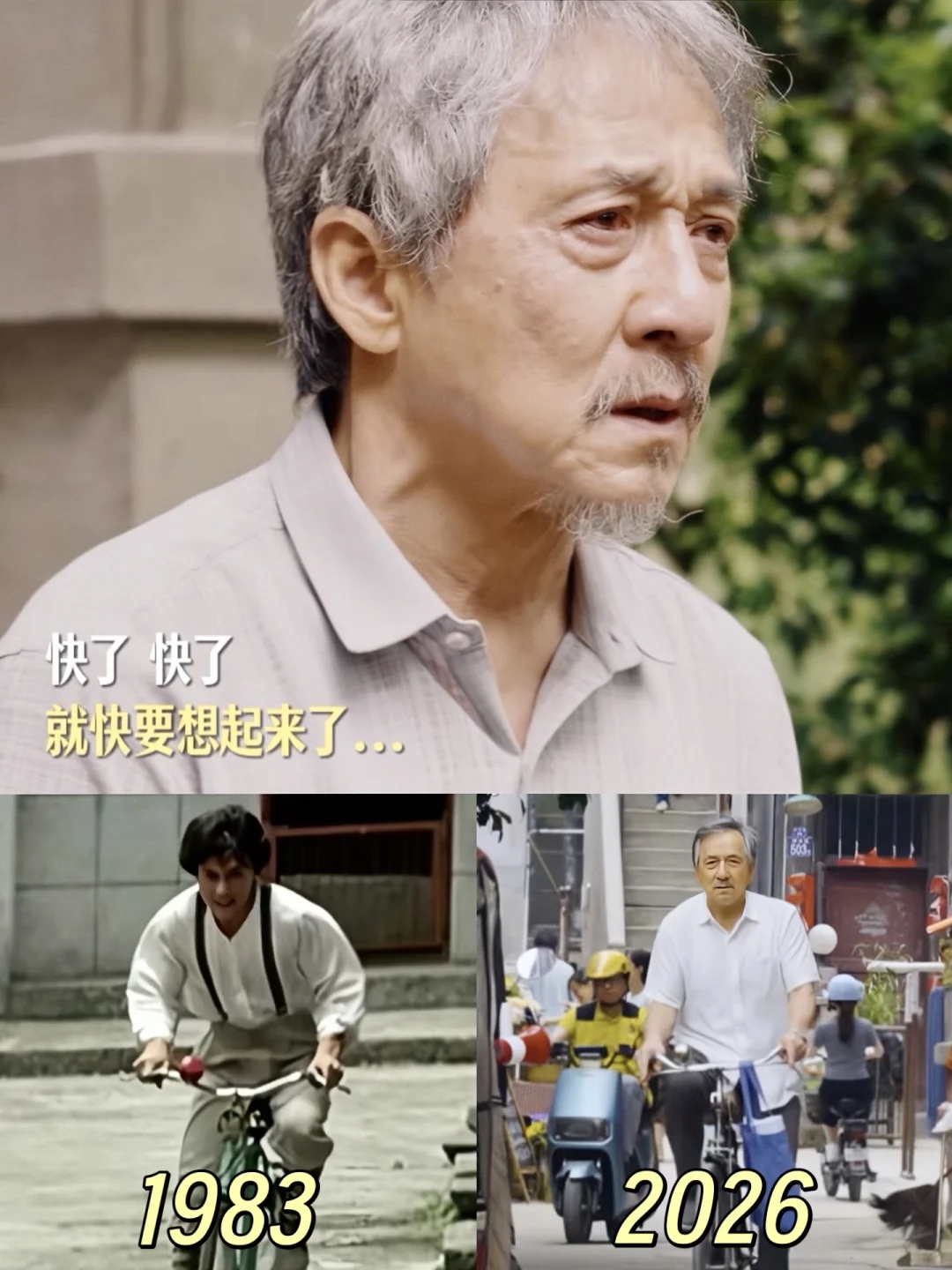 能不能别让71岁的成龙拍这些……我求求了🙏