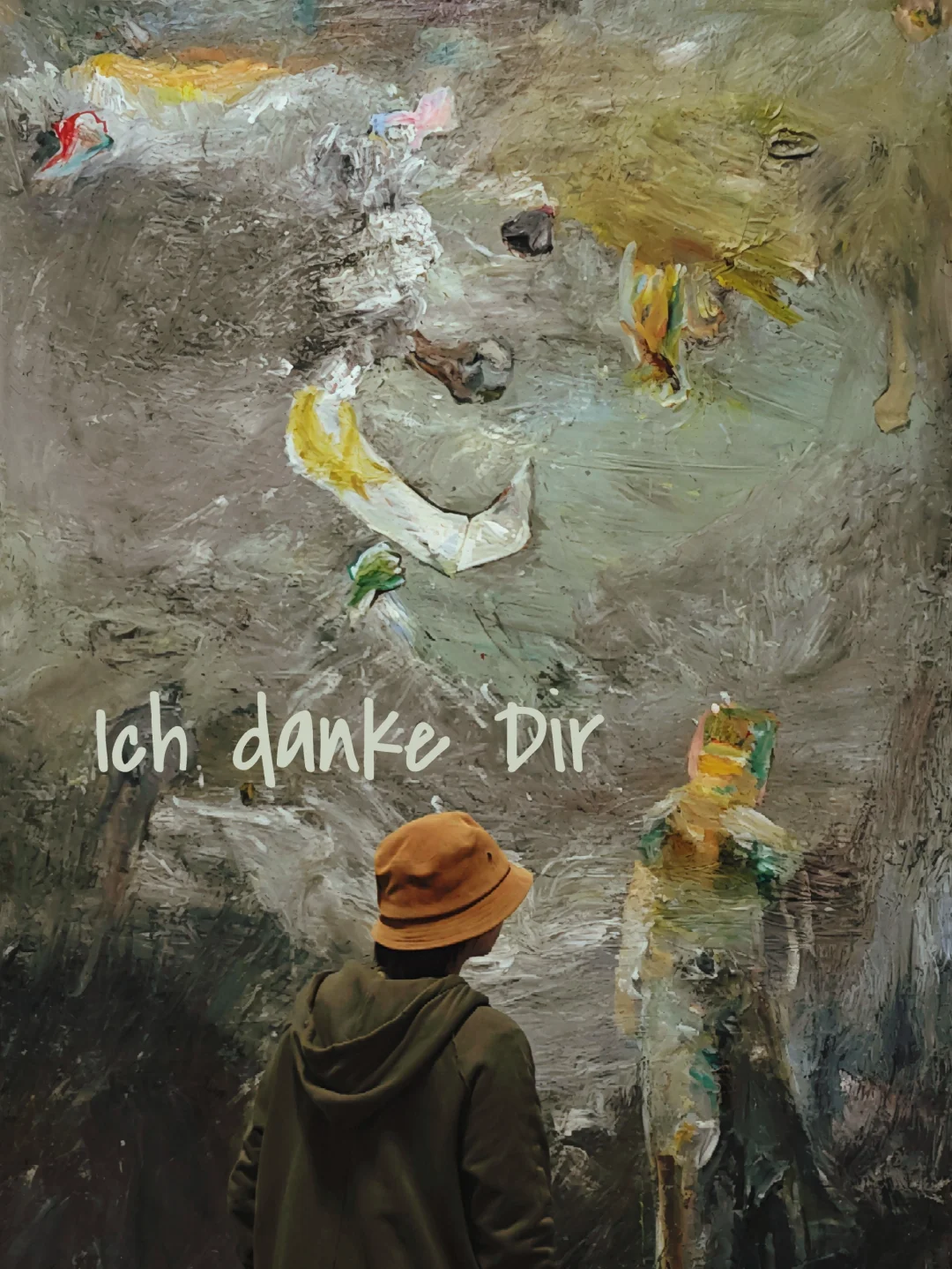 你看见的利维坦：致谢背后的定义权思辨