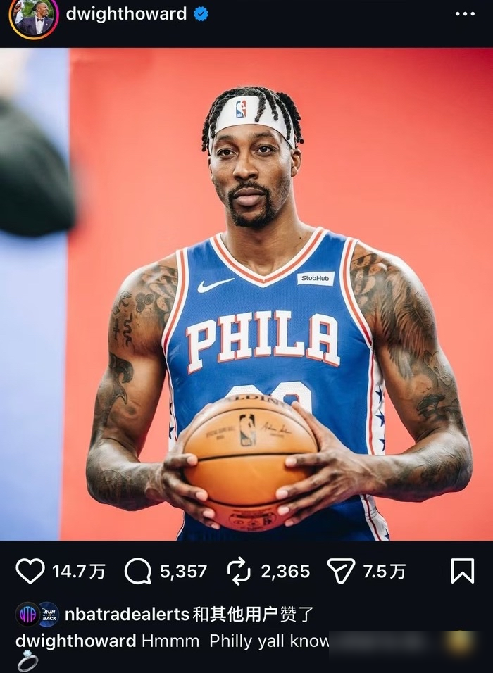 詹姆斯刚宣布去费城，霍华德就晒出76人旧照喊话：费城，你知道该怎么做吧...
