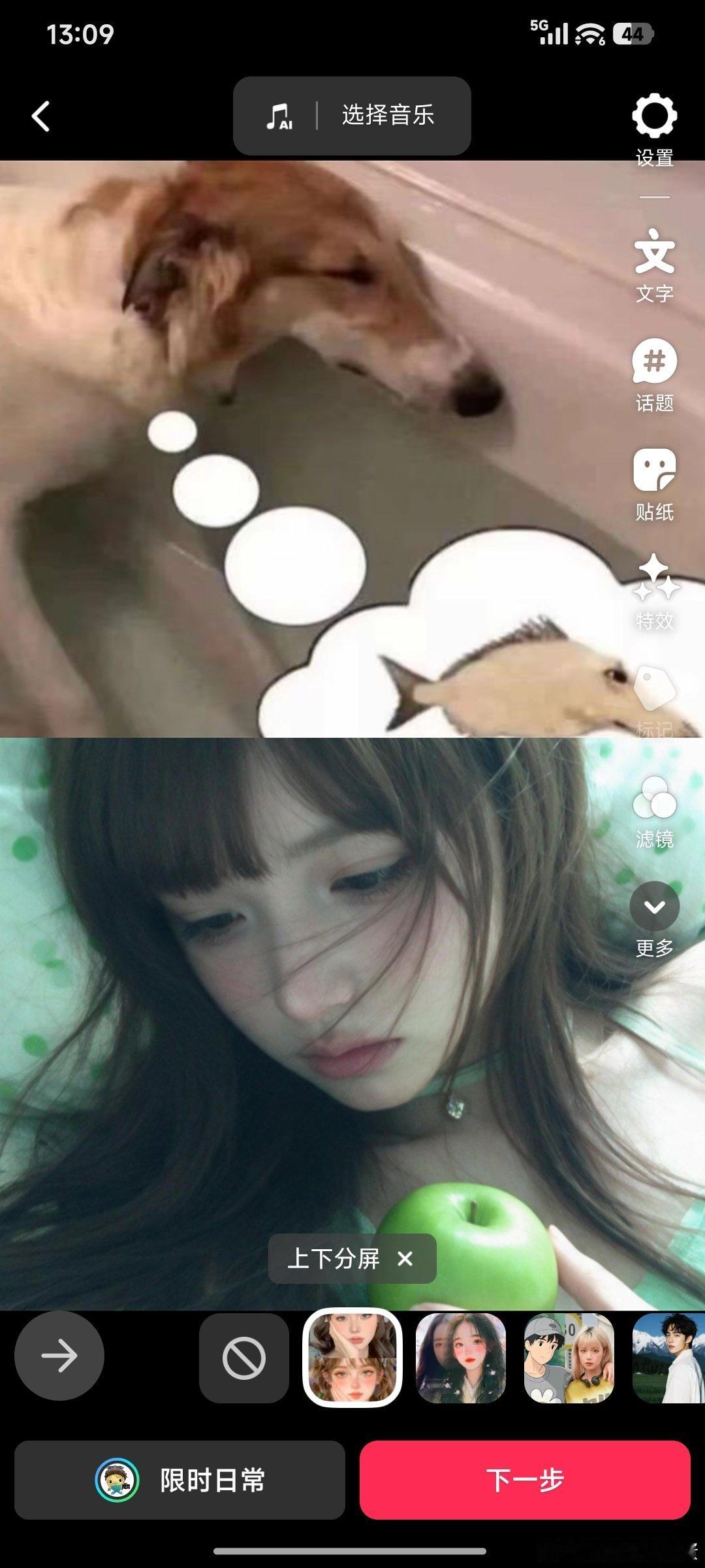 #ljj的看书日常[超话]# 笑死我了林俊杰，这个抖音笑死我了 ​