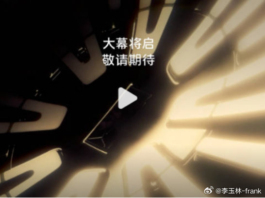 阿维塔的9系，你们期待吗？#阿维塔9系来了 #长安汽车 ​
