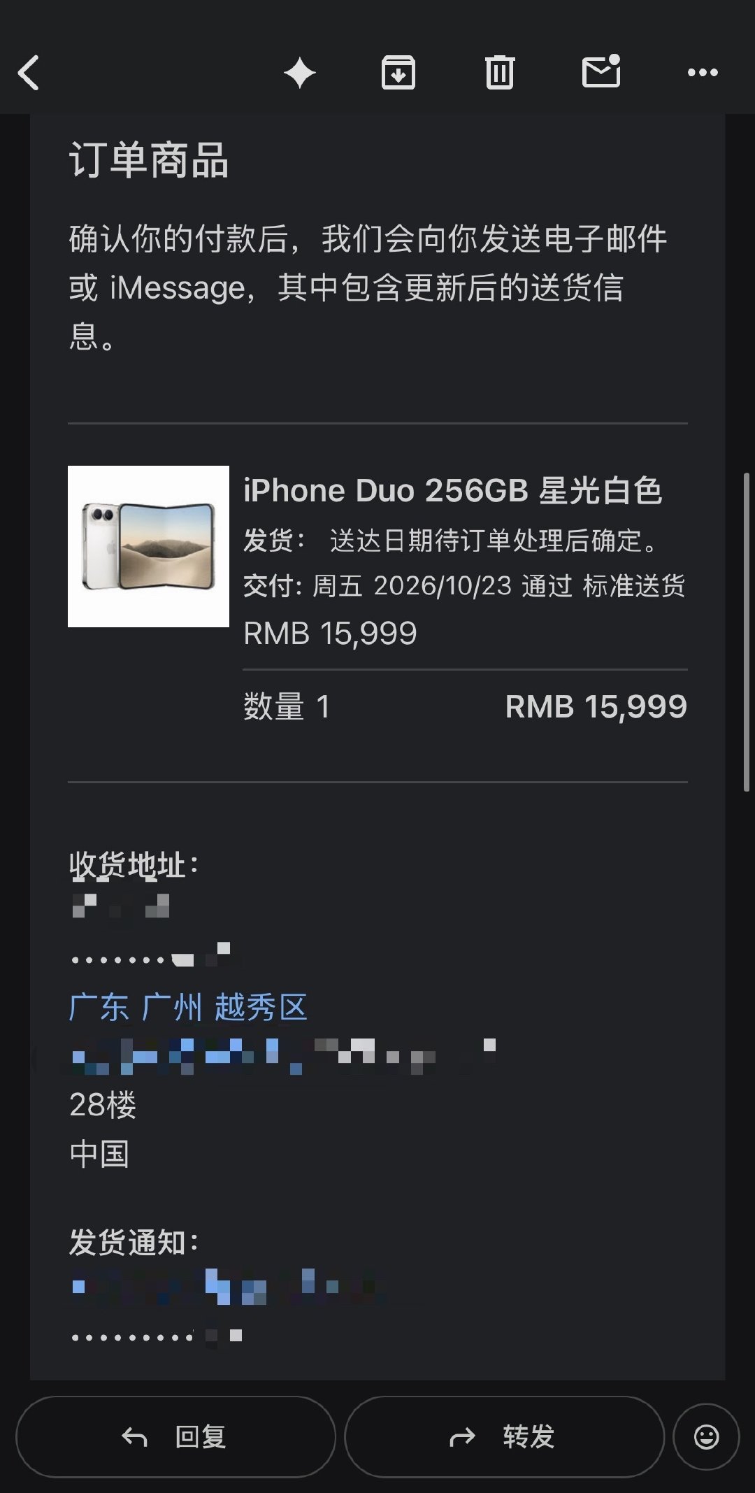 #iPhoneDuo开售# 坐等 23 号到[yeah] ​