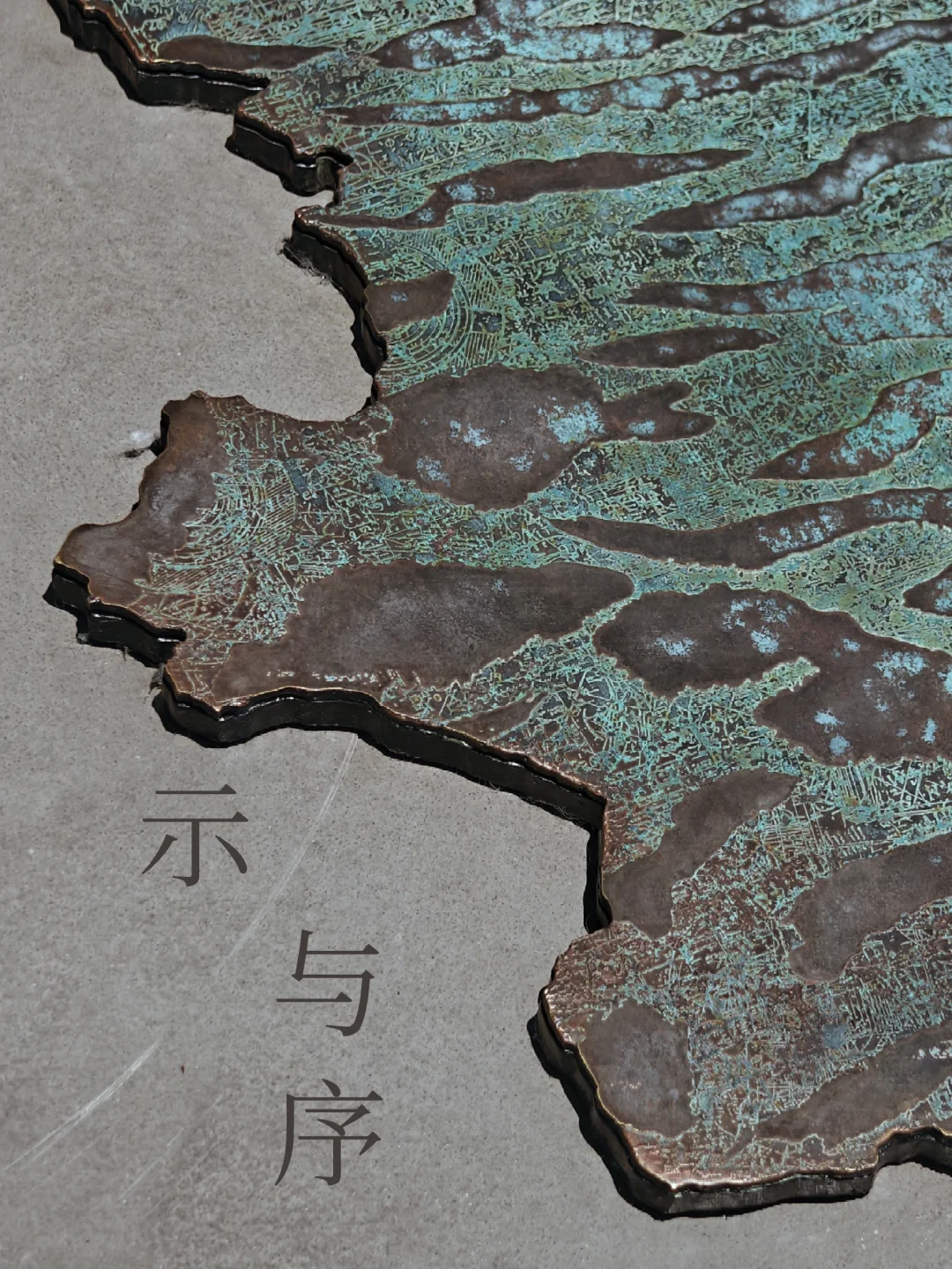 上海艺术漫游｜回顾一个结束了的展
