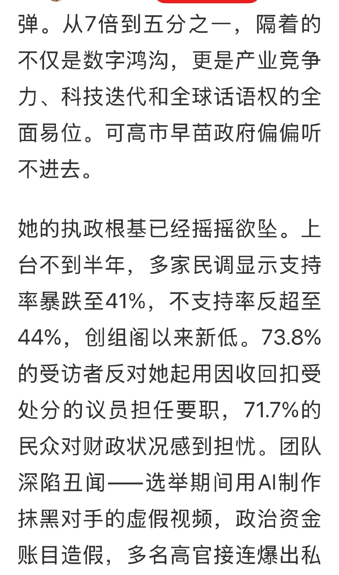 常规做法，美国经常不给俄罗斯和伊朗发许可证。 ​