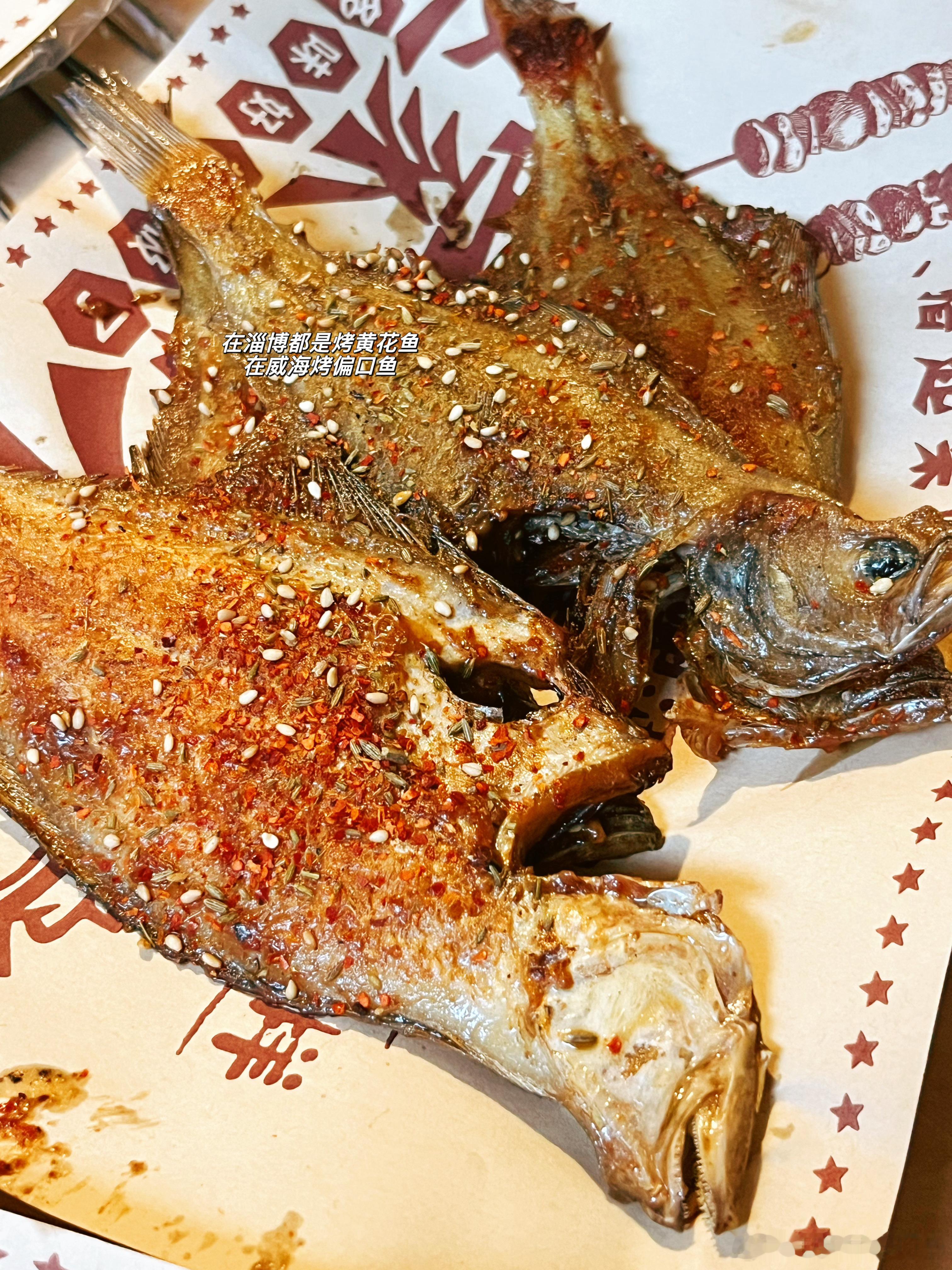 今天是休息日♨️ 昨天的吃吃练练，晚上朋友喊去吃烧烤，大口吃肉的感觉真...