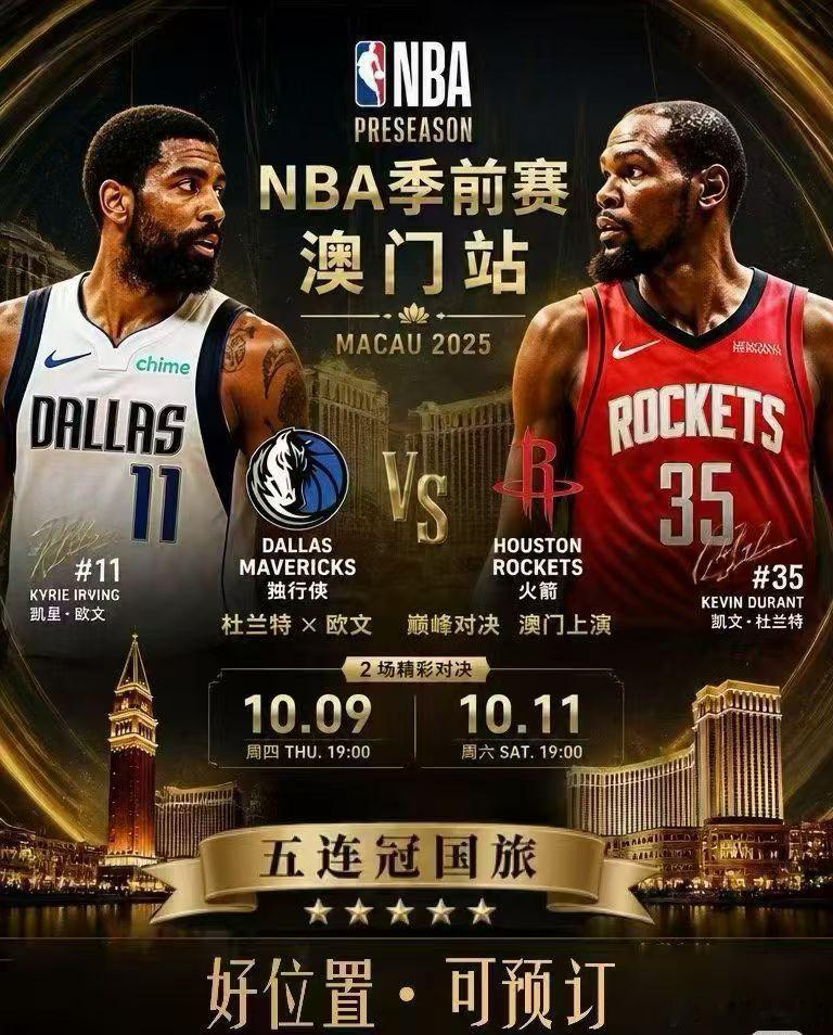 #NBA中国赛2026##nba##nba中国赛2026#  这票价真的很贴心！不管是想近距离看偶像还是想体验现场氛围，都能找到合适的选择，球迷们可以冲起来了！ ​