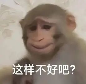 新鲜出炉的吗喽表情包