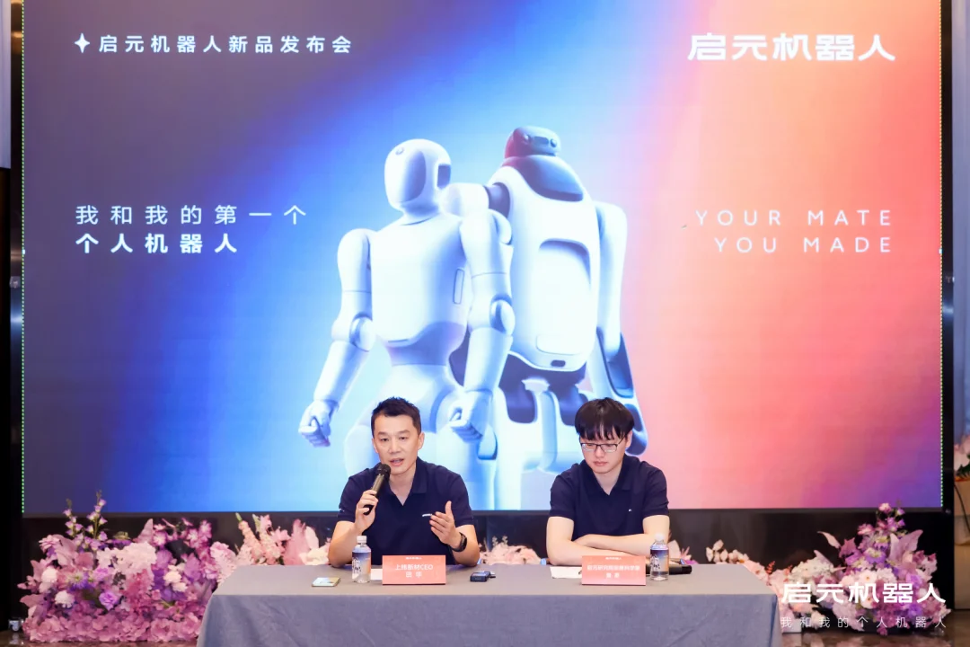 9.20启元发布会｜家庭智能新伙伴太实用🤖