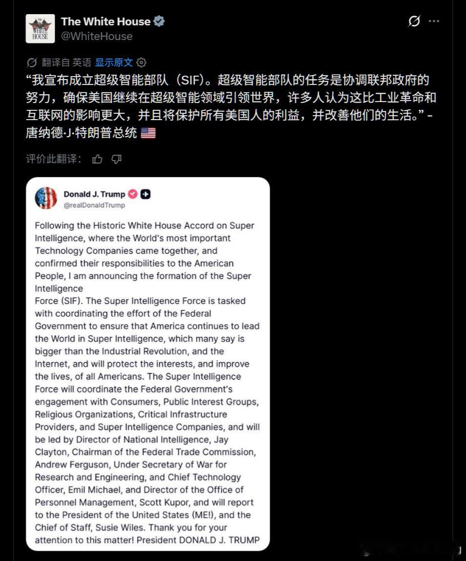 #黄仁勋马斯克忙改口超级智能# 

“ 美 国 压 根 就 没 有 人 情 世 故 ！ ”

那真是秒跪舔[允悲]…… ​