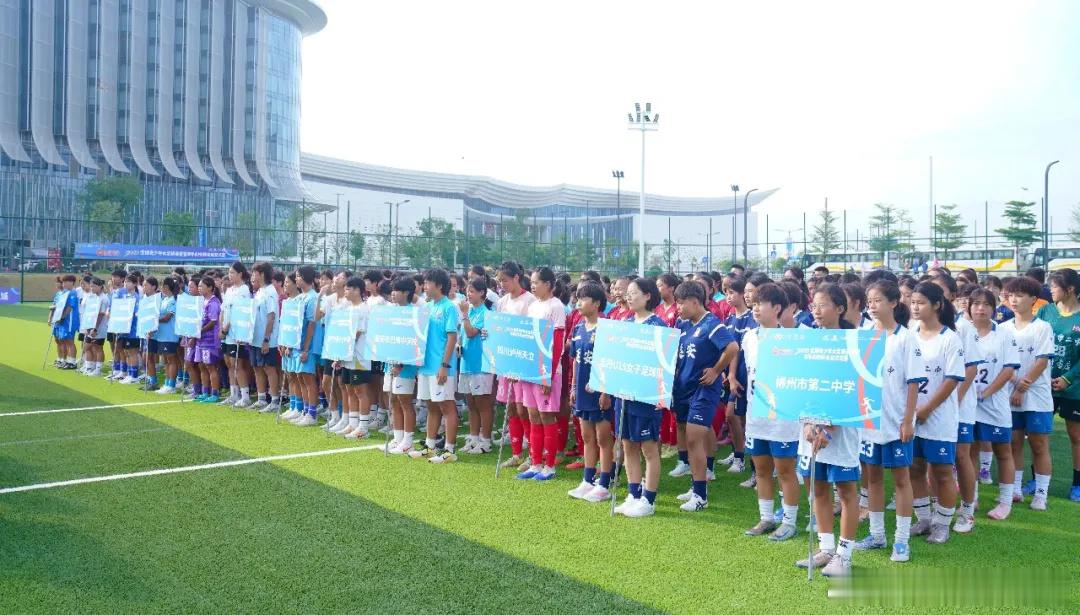 【又一全国性赛事在广州南沙开幕】7月19日上午，由《足球》报、信息时报...