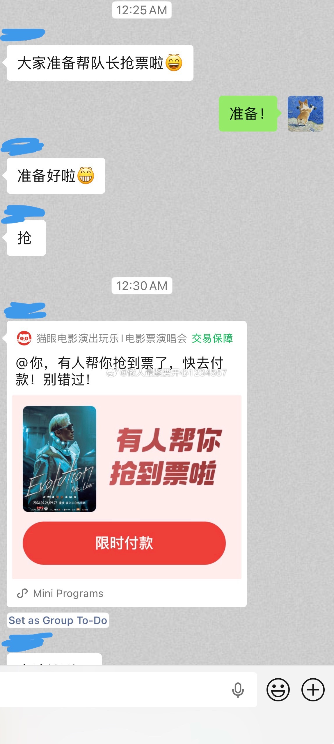 周杰伦抢不到 但抢到谢霆锋我也超级开心！马上去改机票九月去重庆说上起来...