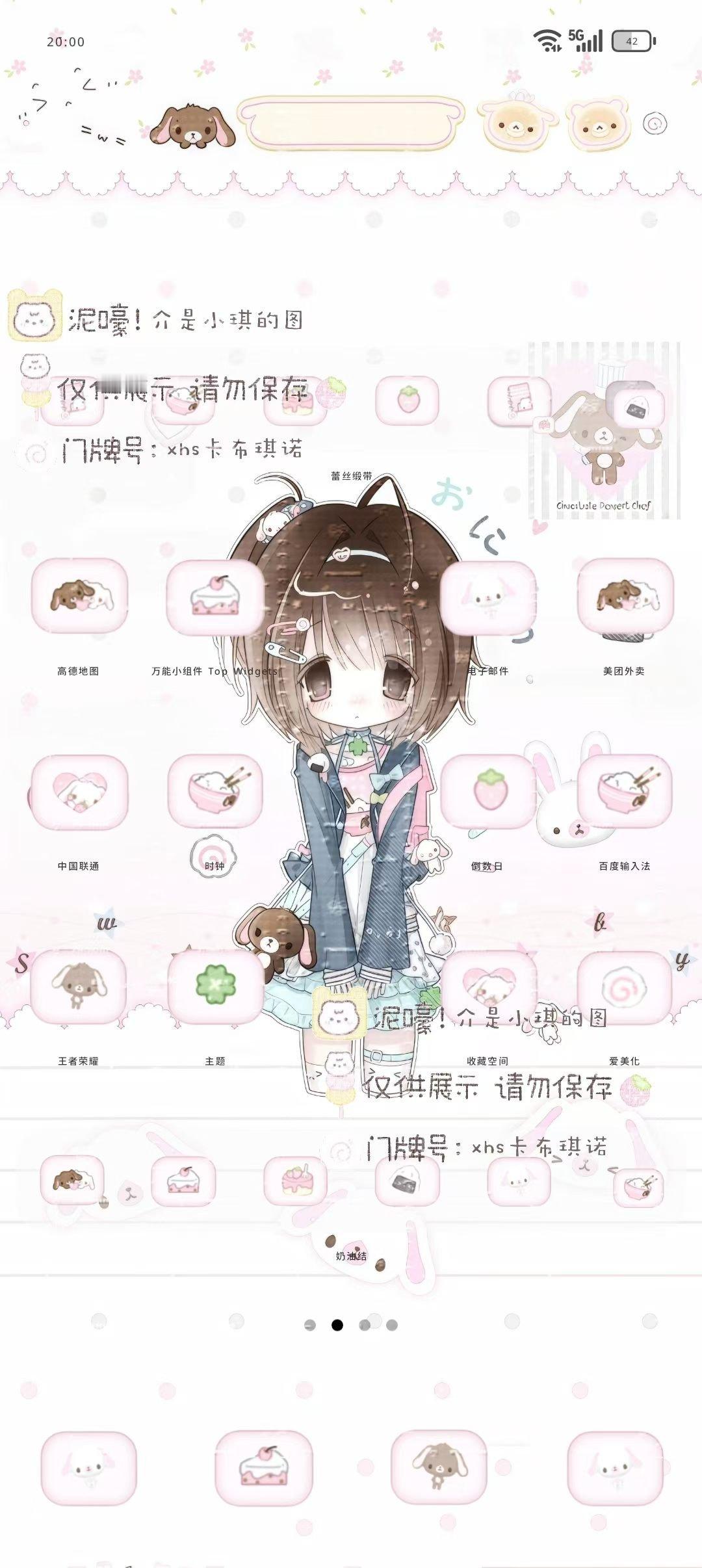 #原创二传美化[超话]# 蹲蹲华为模块互换 ​