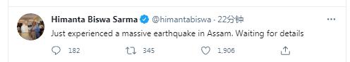 突發! 印度地震-圖8