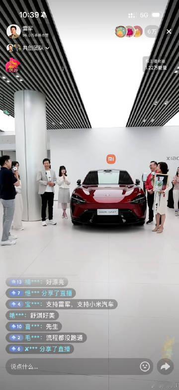 雷总真的太厉害了<br />车主买车，车也买了，还能和舒小姐合影，和雷...