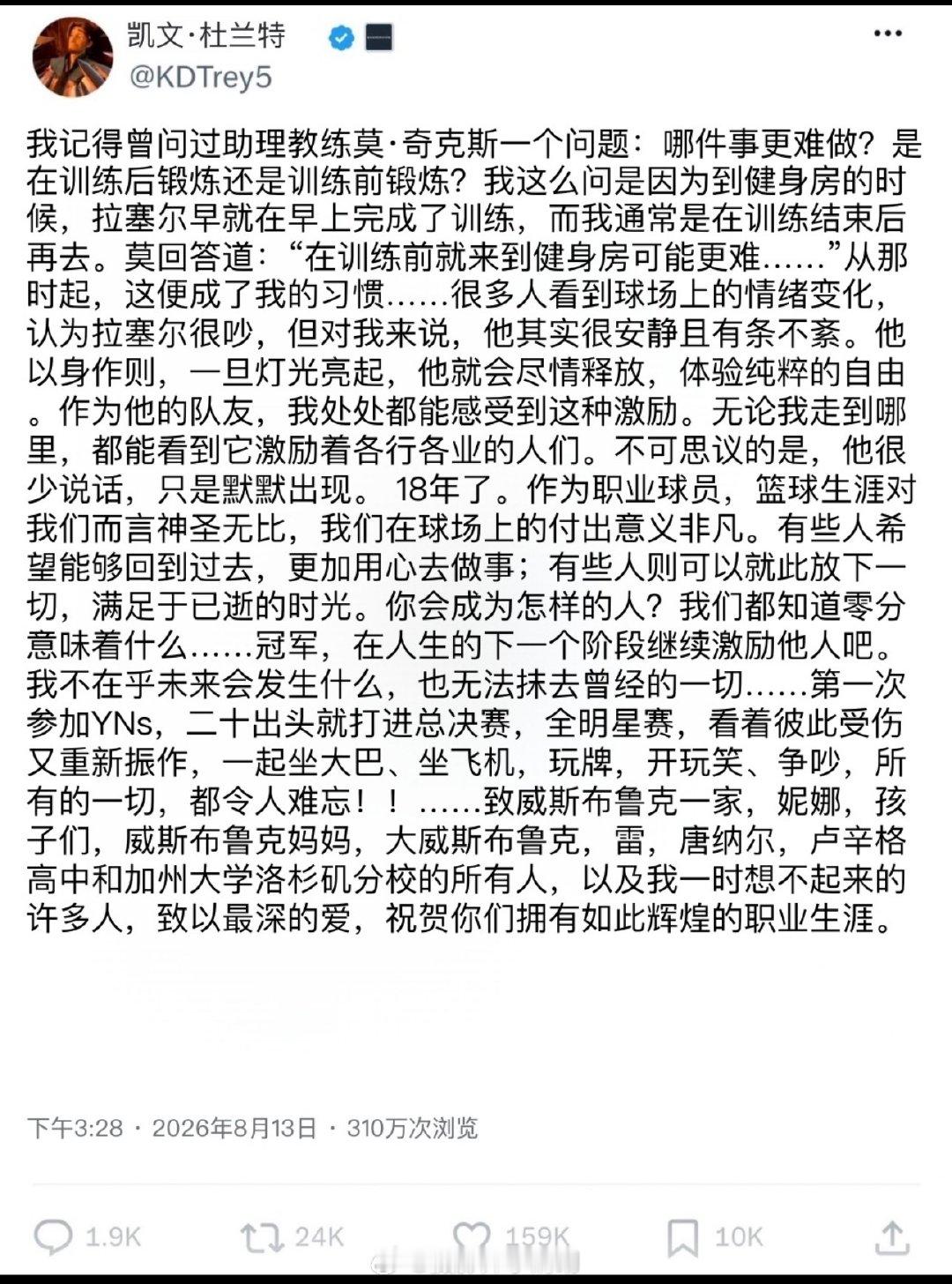 终于等到了小帅的，怎么说呢？很官方……   ​