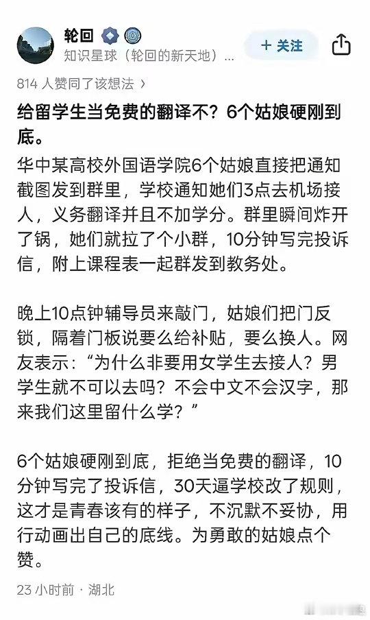 这个确实需要点赞。 ​