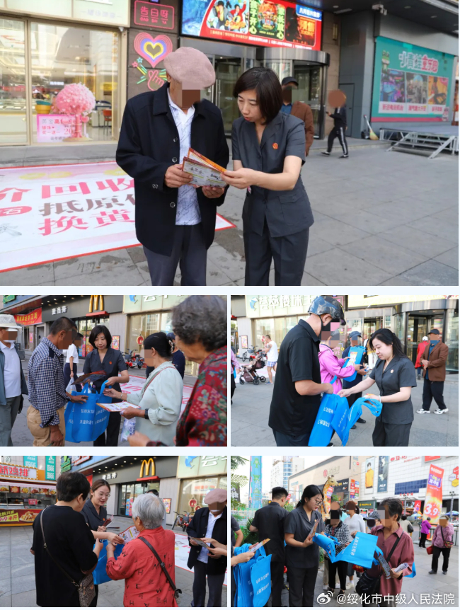 【普法面对面 |绥化中院开展“民法典走进生活”主题宣传活动】
       为持续深化民法典宣传普及工作，引导群众养成遇事找法、解决问题靠法的行为习惯，近日，绥化中院干警走进商圈广场，开展“民法典走进生活”主题线下普法宣传活动，零距离为市民答疑解惑，提供法律服务。
       活动现场，干警搭设 ​