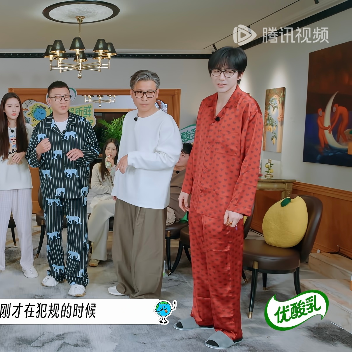  | 摩登兄弟 红睡衣 可爱小顺毛~一米九的软乎乎大草莓🍓 我想平...