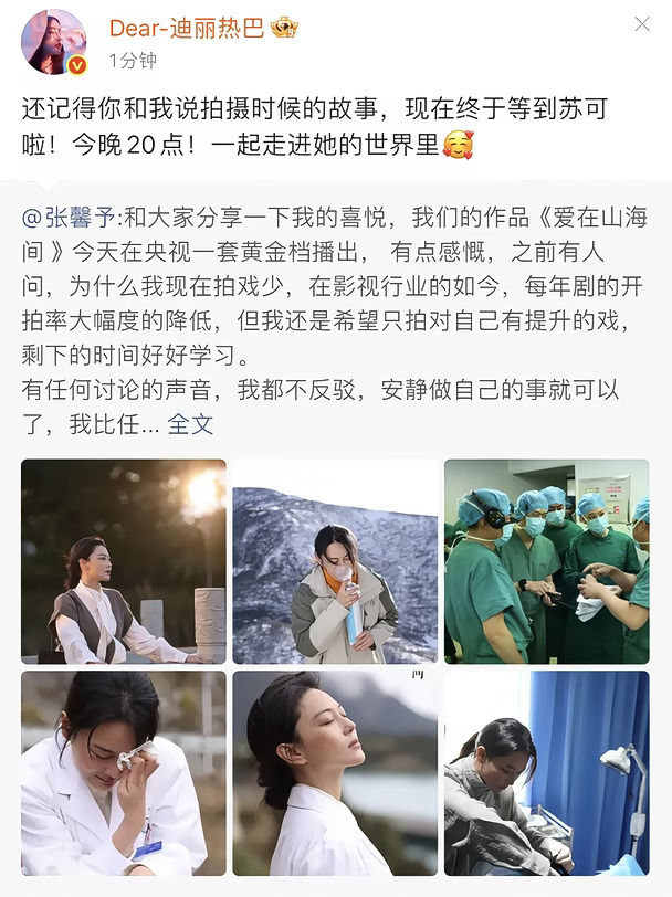 颜霸闺蜜 友情99