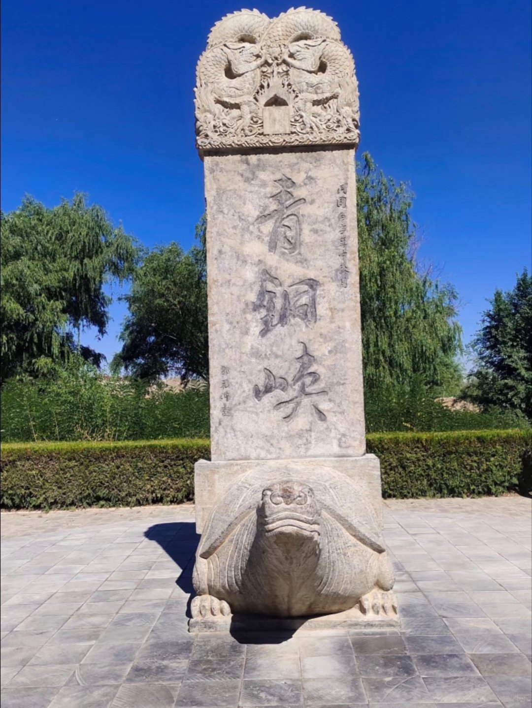 来宁夏青铜峡看黄河的万千气象青铜峡名称的来源有两种，多数人认为自然地理说，青铜峡是黄河上游最后一个峡谷，两岸山石呈青褐色，阳光与水光映照下泛青铜光泽，故名青铜峡。唐代称狭石，宋代起用现名，清乾隆《中卫县志》等史料均有记载，历史文化说，相传大禹治水用神斧劈山开峡，夕阳下河水与峭壁呈青铜色得名。清《朔方广武志》载“神禹洞”遗迹，“青铜遗迹”为古代名胜，体现人对自然的认知和想象，现在青铜峡既指峡谷，也是吴忠市下辖的县级市，因“九渠之首”水利地位和黄河大峡谷风光闻名。