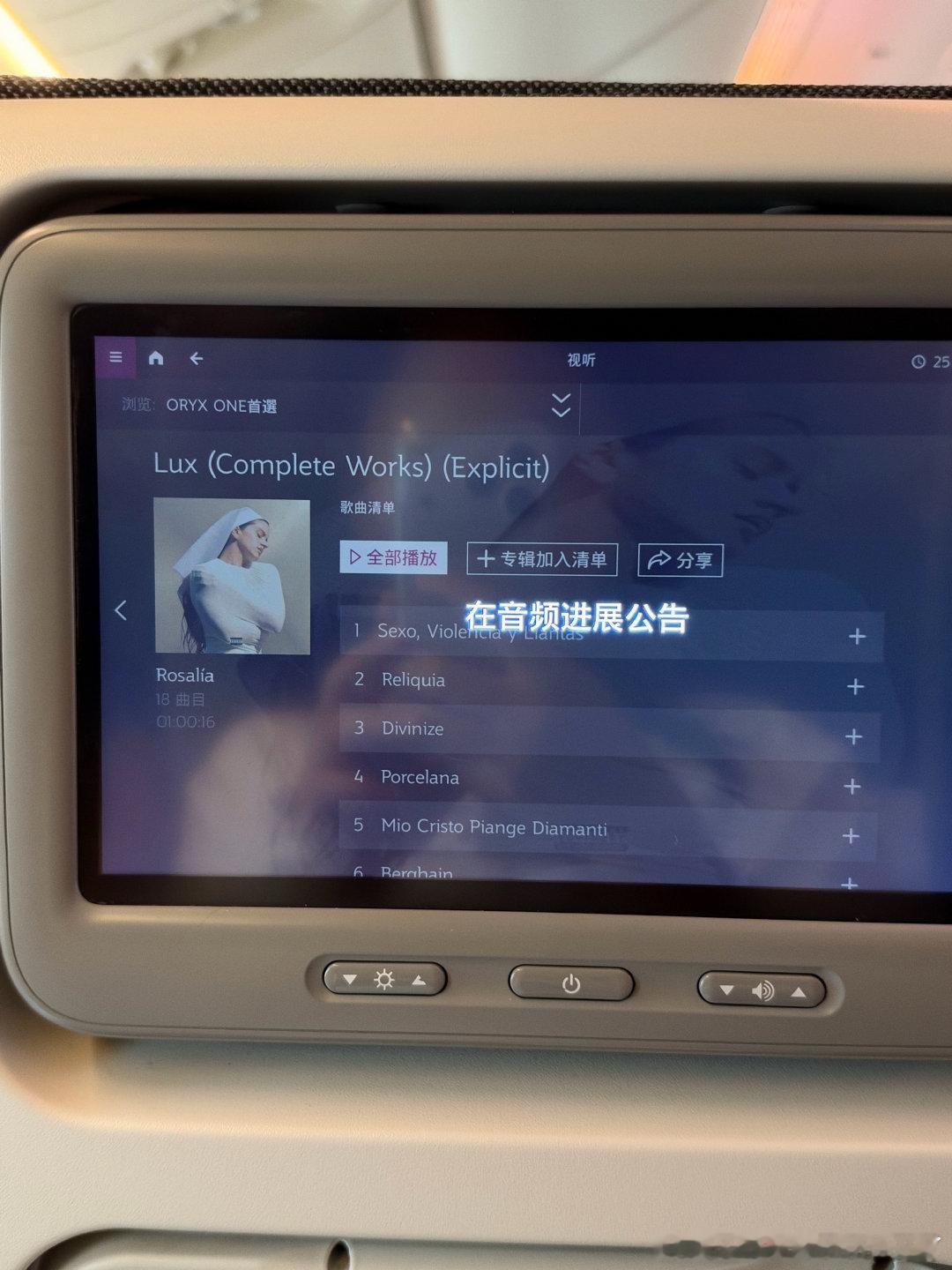 七百块坐卡塔尔航空四十分钟航程拍了一千张照片 ​