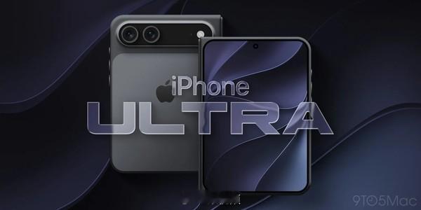 【#折叠iPhone售价预测#】#折叠iPhone均价或达2550美元#苹果将在9月9日发布新品，市场预计传闻已久的折叠屏手机iPhone Ultra也将趁机上市，但由于芯片短缺和供应链瓶颈，业内认为该手机的价格可能大幅高于预期。

市场调研公司IDC则发布一份新报告预测，该手机的平均售价为2550美元。可折叠手机对苹果 ​