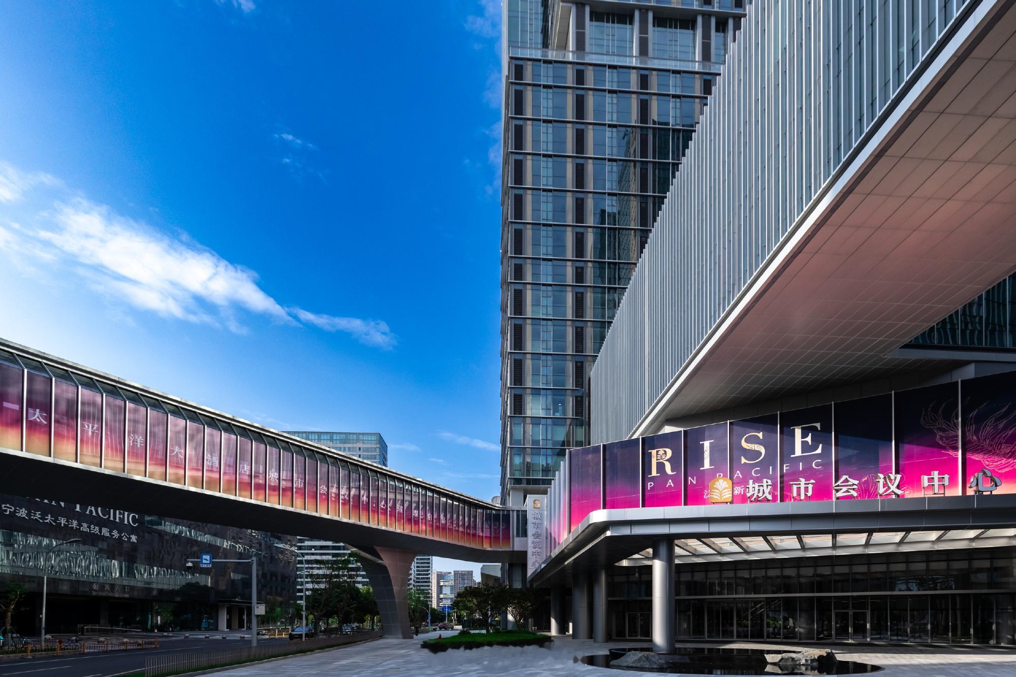2026年6月8日，宁波泛太平洋大酒店城市会议中心正式启幕。作为宁波主...