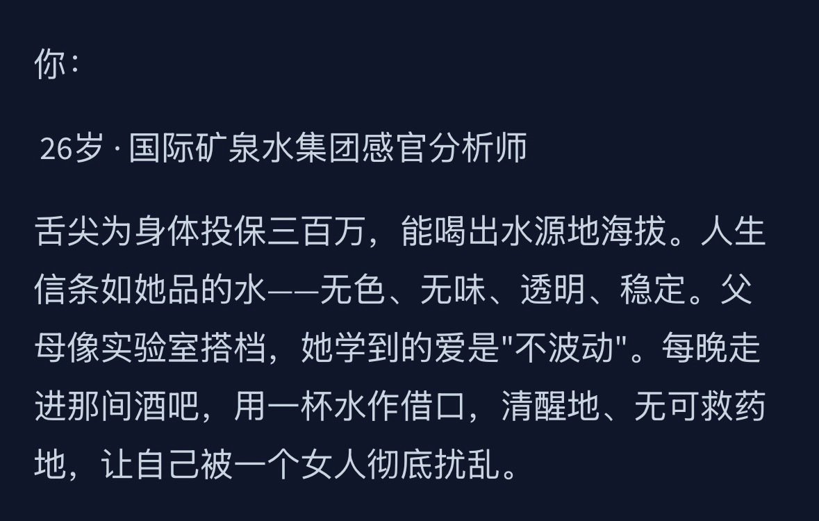 翻翻tag结果这种程度的ai都没人看出来吗。 ​