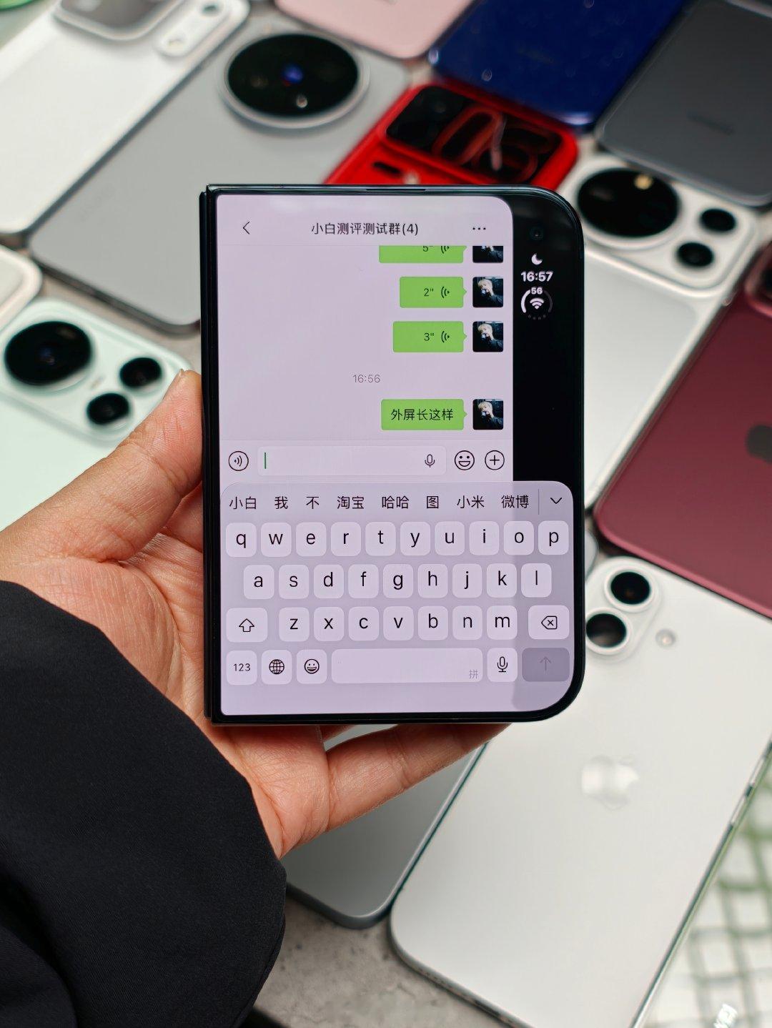 #微信 iPhoneDuo黑边#
微博、小红书、支付宝都能适配好
微信适配应该只是时间问题[卡皮巴拉]目前第一个版本是基于iOS 27 SDK进行的更新，右侧大黑边尚未针对苹果的侧边状态栏做适配，慢慢等后续更新吧[微风] ​