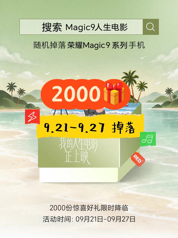 太好掉了吧！