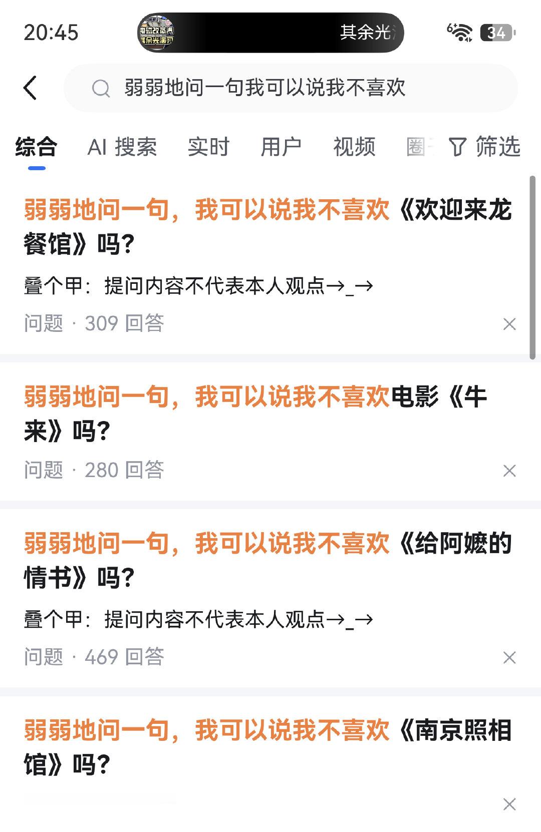 牛来地位最高的一次。 ​