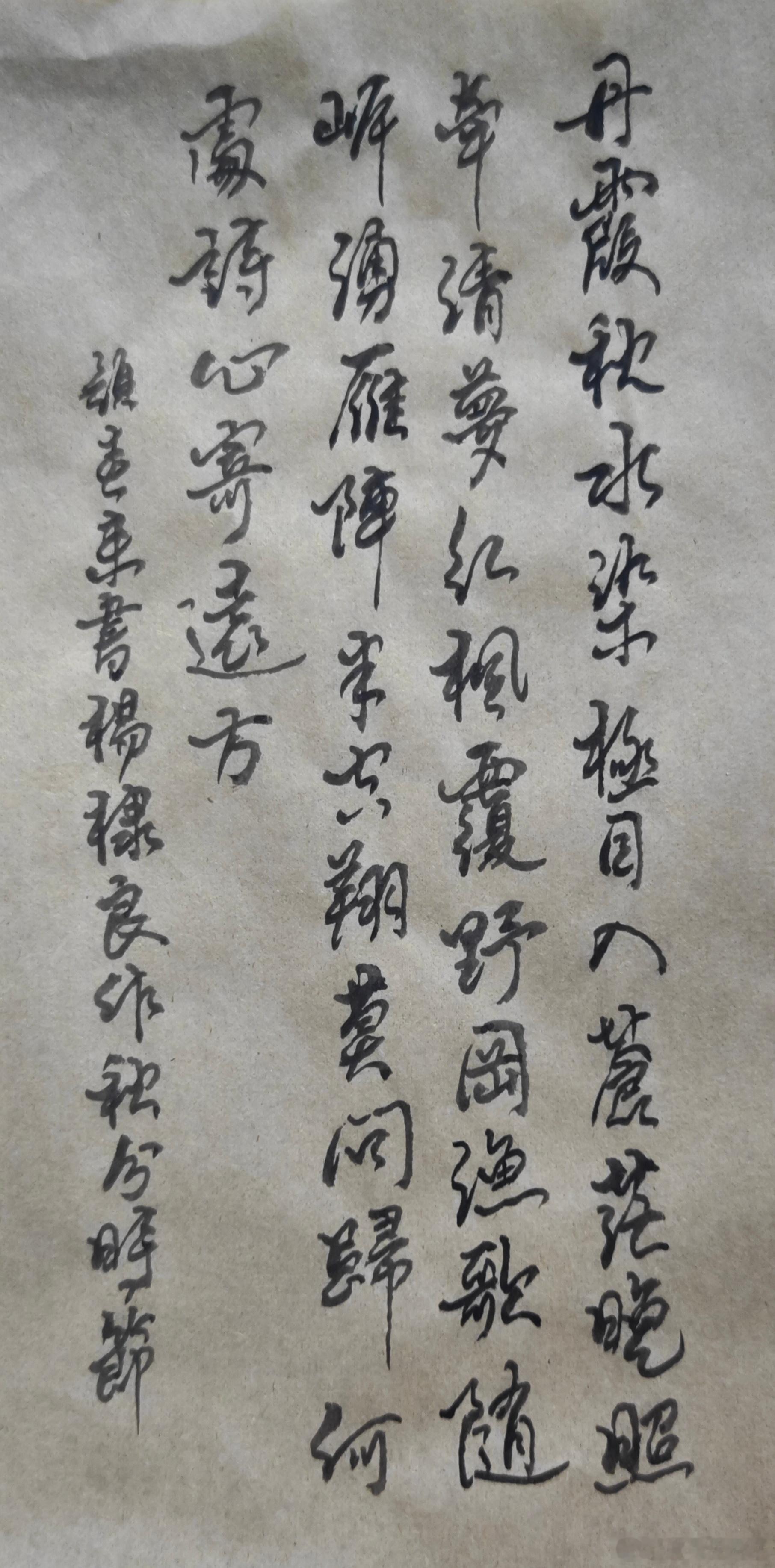 落字含香[超话] 秋分时节 ​​​