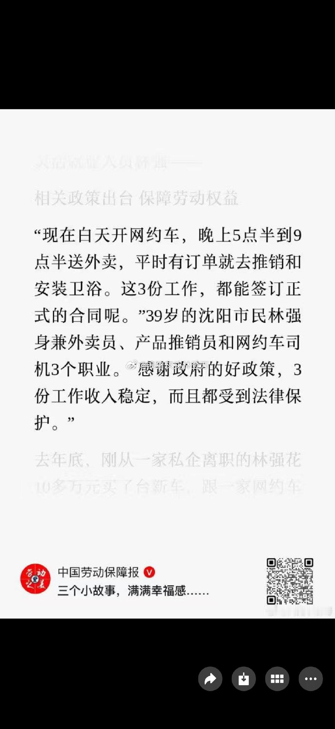 以前一些中产，把一些现象捧上天，什么物价低，生活幸福，结果到他中年失业以后找不到工作，去送外卖送快递开滴滴的时候才发现，如果自己生活还维持以前质量的话，打一份工根本不可能养不活家庭。 ​