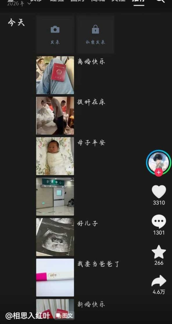 笑得我 ​