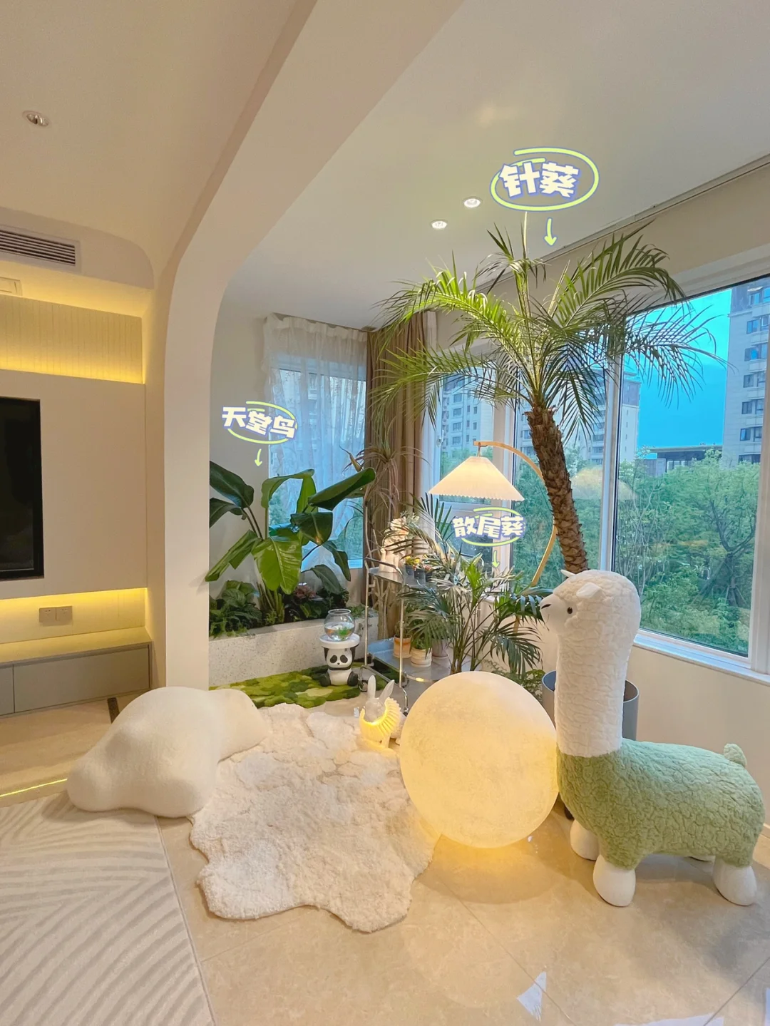 我妈问我怎么住在森林里😅