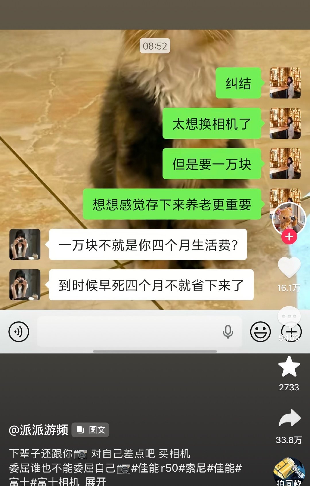 我觉得是非常醍醐灌顶额的一种说法呀蜜蜜们 ​