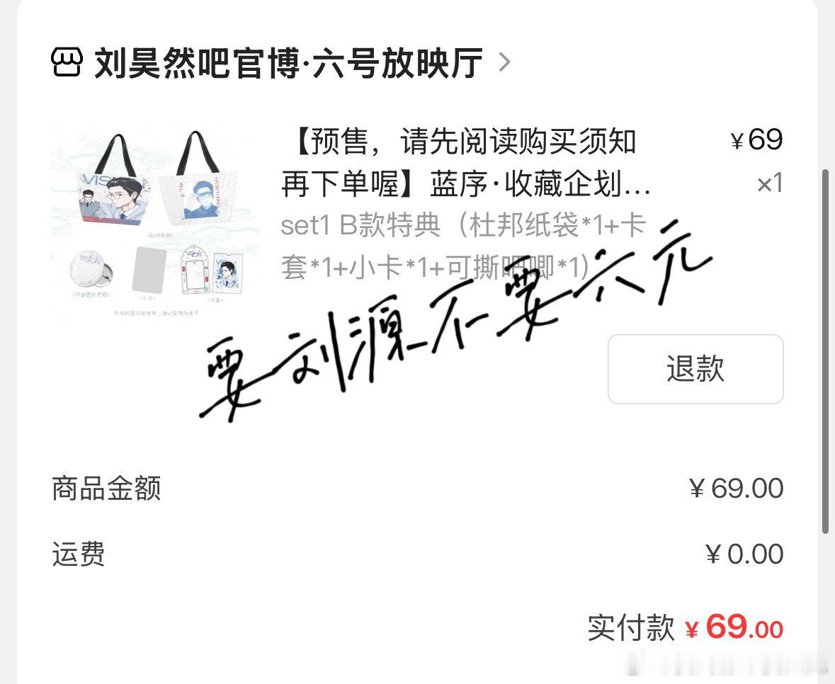 #刘昊然[超话]#  来支持谢宇扬啦 期待这个海岛播出呀[憧憬] ​