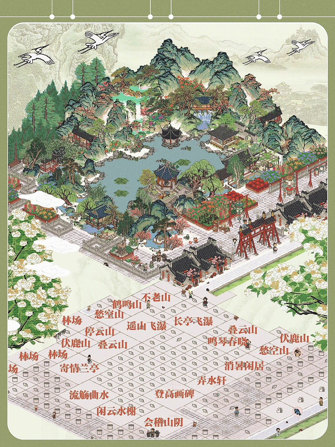 城中有个人工湖，湖中有座水中亭