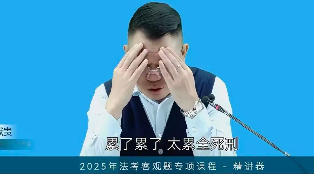 加班啊……加班………… ​