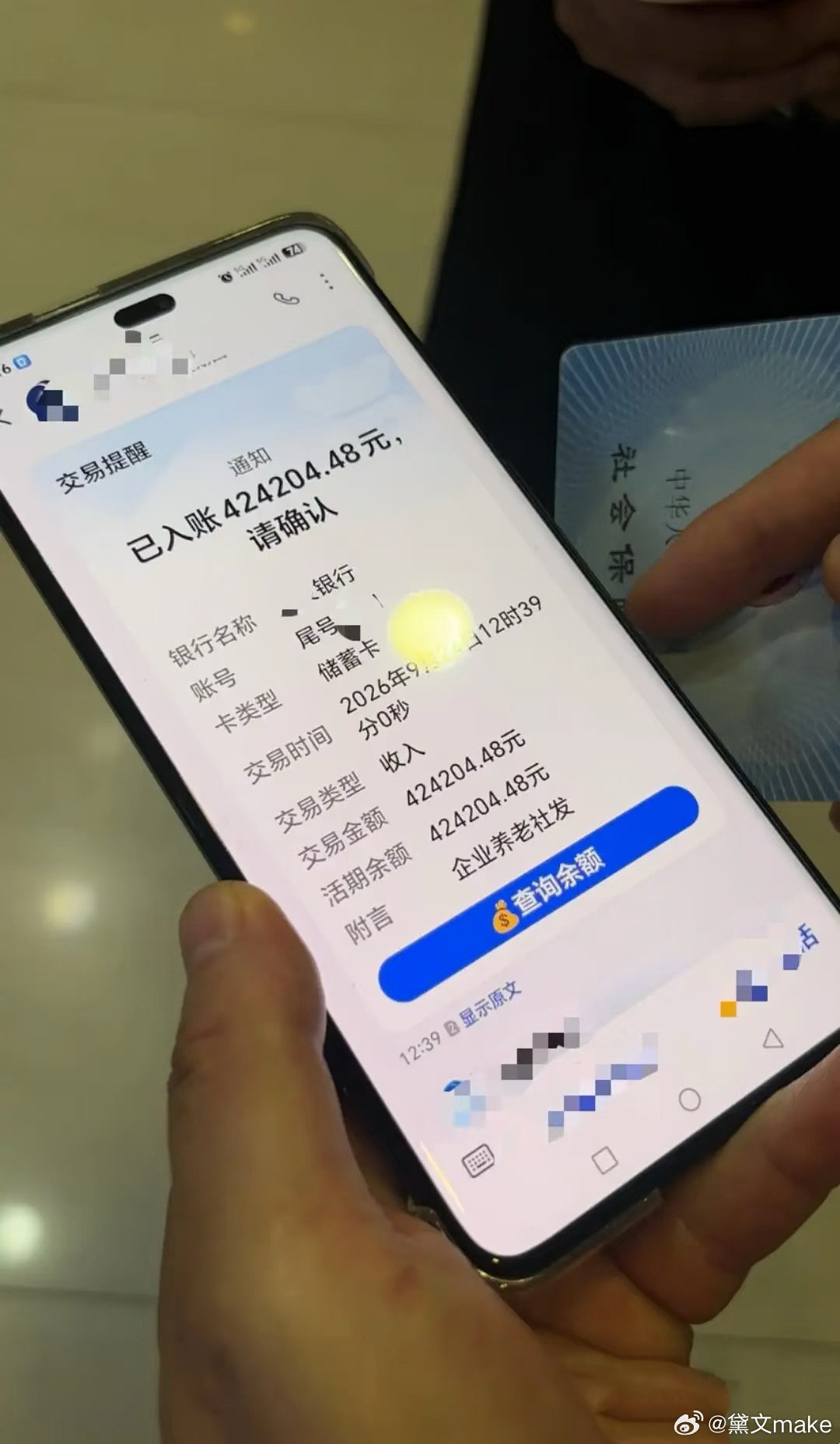 #拾荒老人领到42万养老金后打算搬家#
看到这个新闻我真是又高兴又心酸。
高兴的是拾荒老人有钱了，
心酸的是这笔钱10多年才被知道
以为下岗了，需要自行缴费至退休才可以领。
这下不用拾荒了，每月都有固定收入，可以安享晚年啦。。 ​