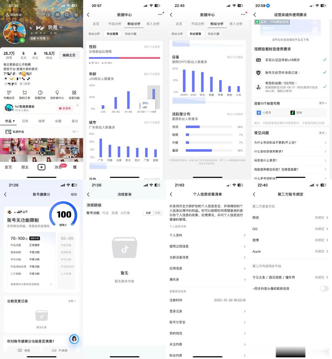 出15万单认证蓝改价格不高 ​