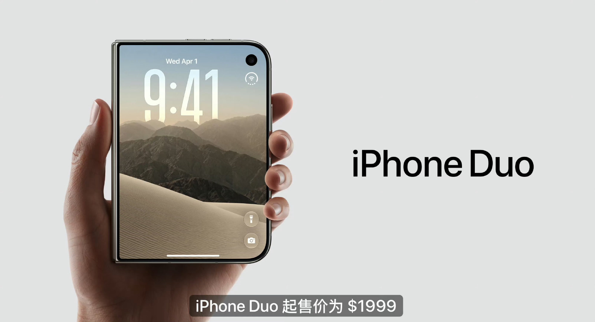#iPhone Duo# 多多给人家买[期待]​
