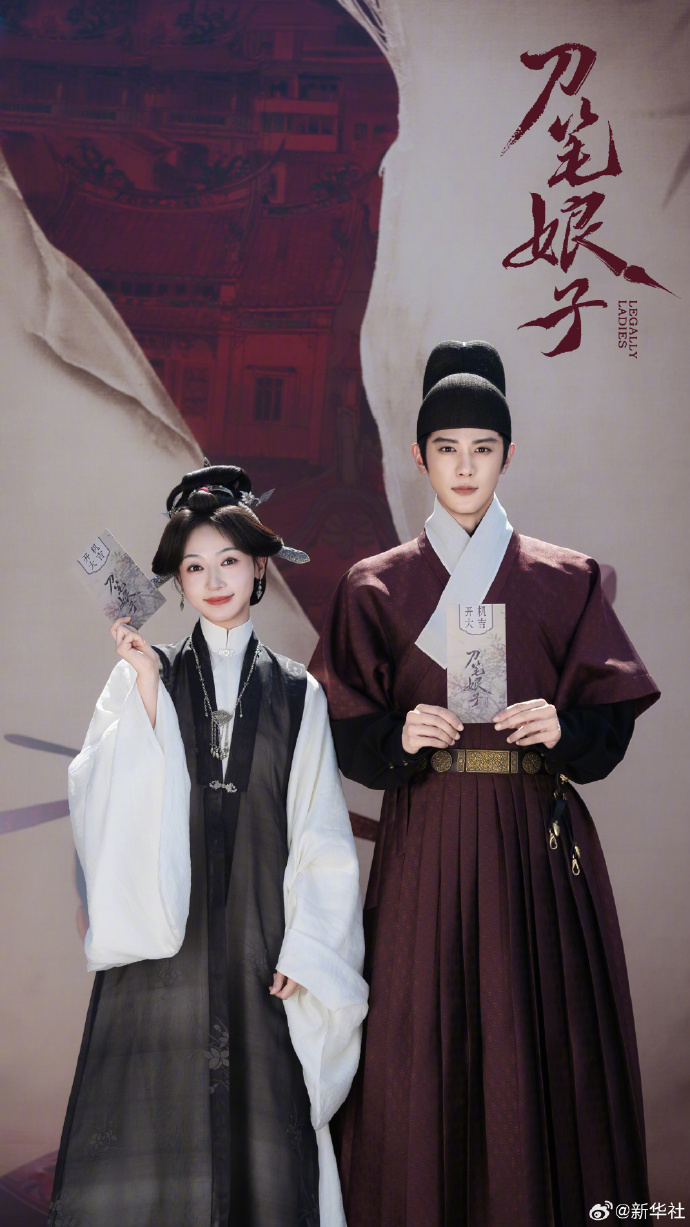 吴谨言《刀笔娘子》路透造型流出，与邓凯搭档主演，郑合惠子出演女二号。男主由配角升位，古装质感出众。从《延禧攻略》至今，吴谨言古装表现力稳定，剧集设定看点十足，你期待这部作品吗？