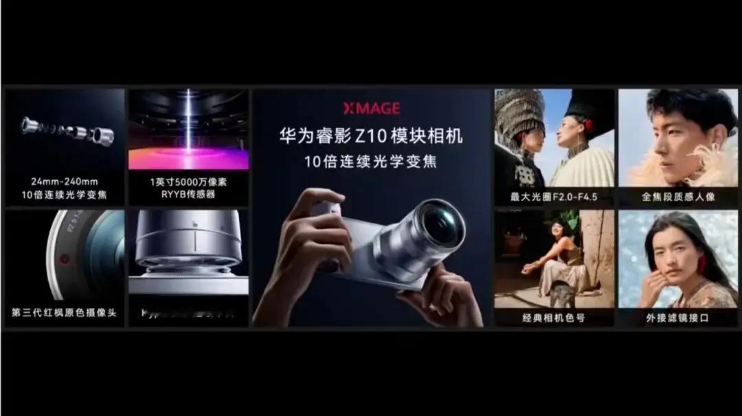 首销现场火爆！华为Mate90门店挤满人群，看完再决定要不要入手