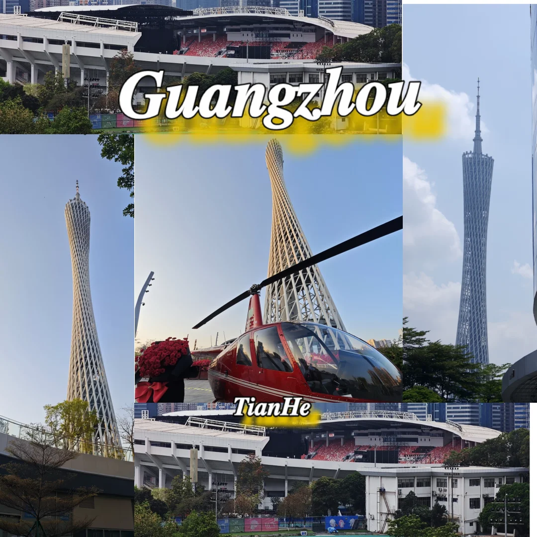 广州来旅游！带你们去吃夯夯的伦教糕！