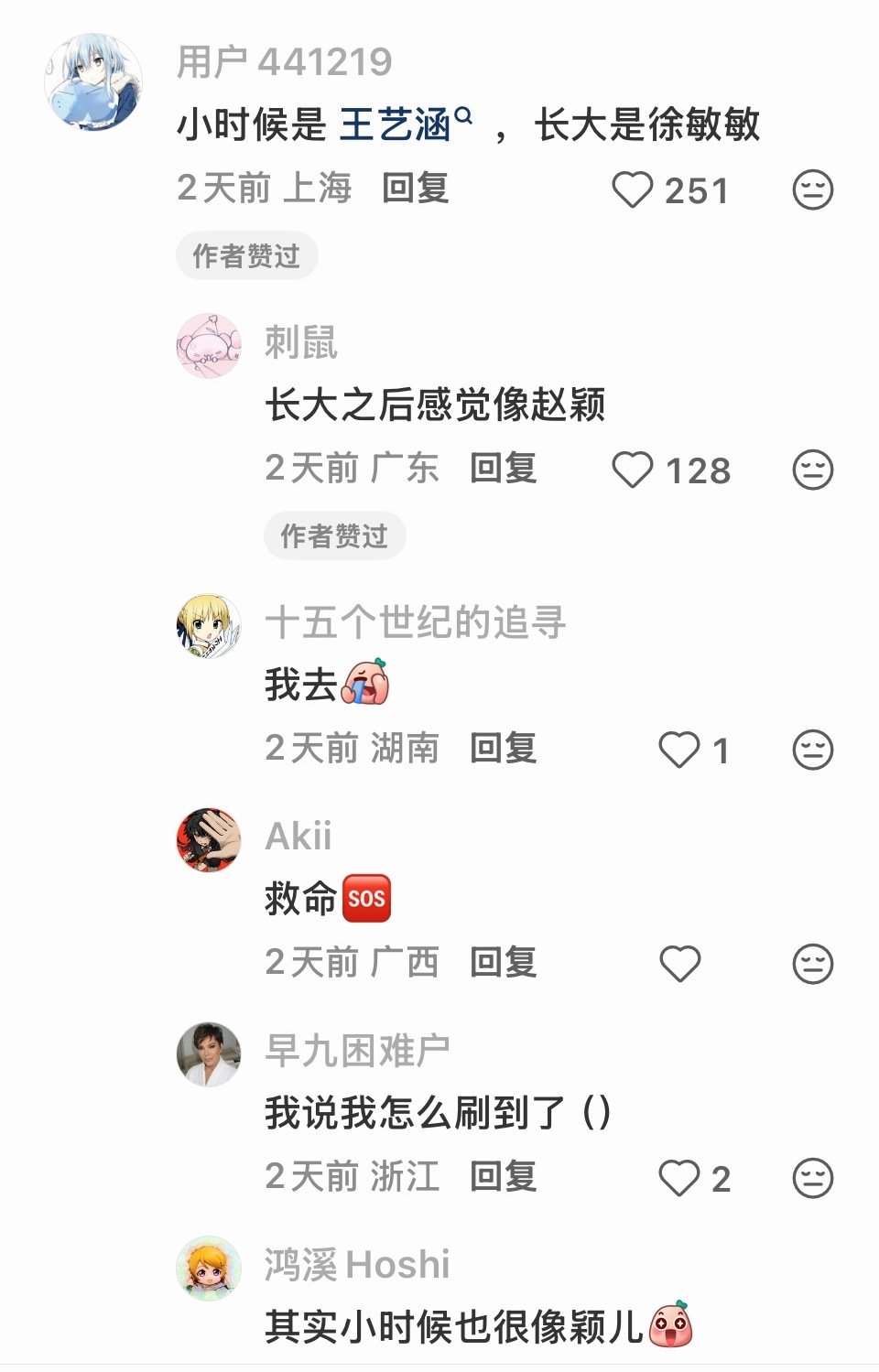 当你问博主为什么天天鞭尸zfz，博主也想问此游戏的受众为何如同虫族入侵一样在任何地方都能冒出来： ​