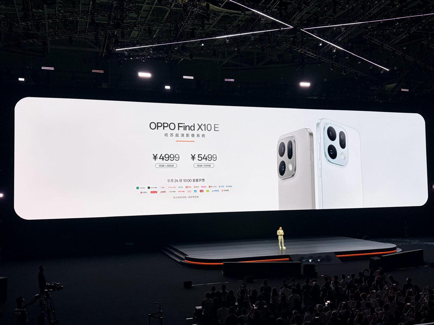 #oppofindx10# 系列正式发布，售价4999-8999元。加上昨天的蓝厂，今年两款天玑旗舰都已经亮相了。今晚骁龙8Gen6也会发布，就看明天首款终端——小米18系列的牌怎么打了。  ​