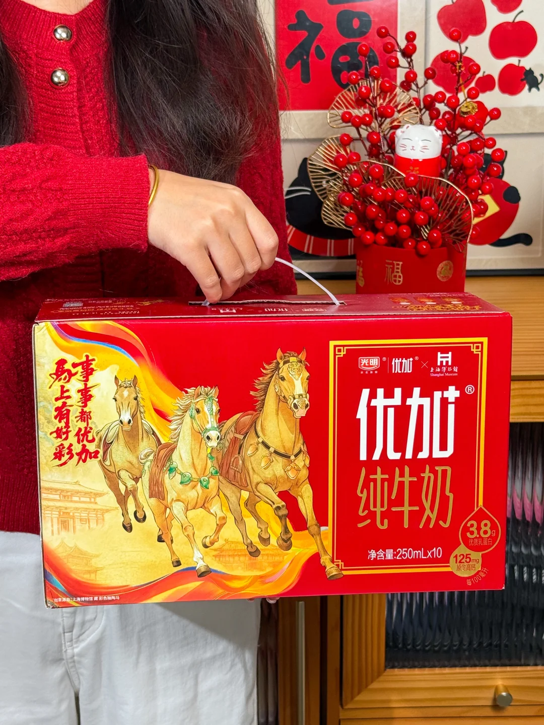 🎉过年送礼T0级别！被全家夸爆的宝藏牛奶！
