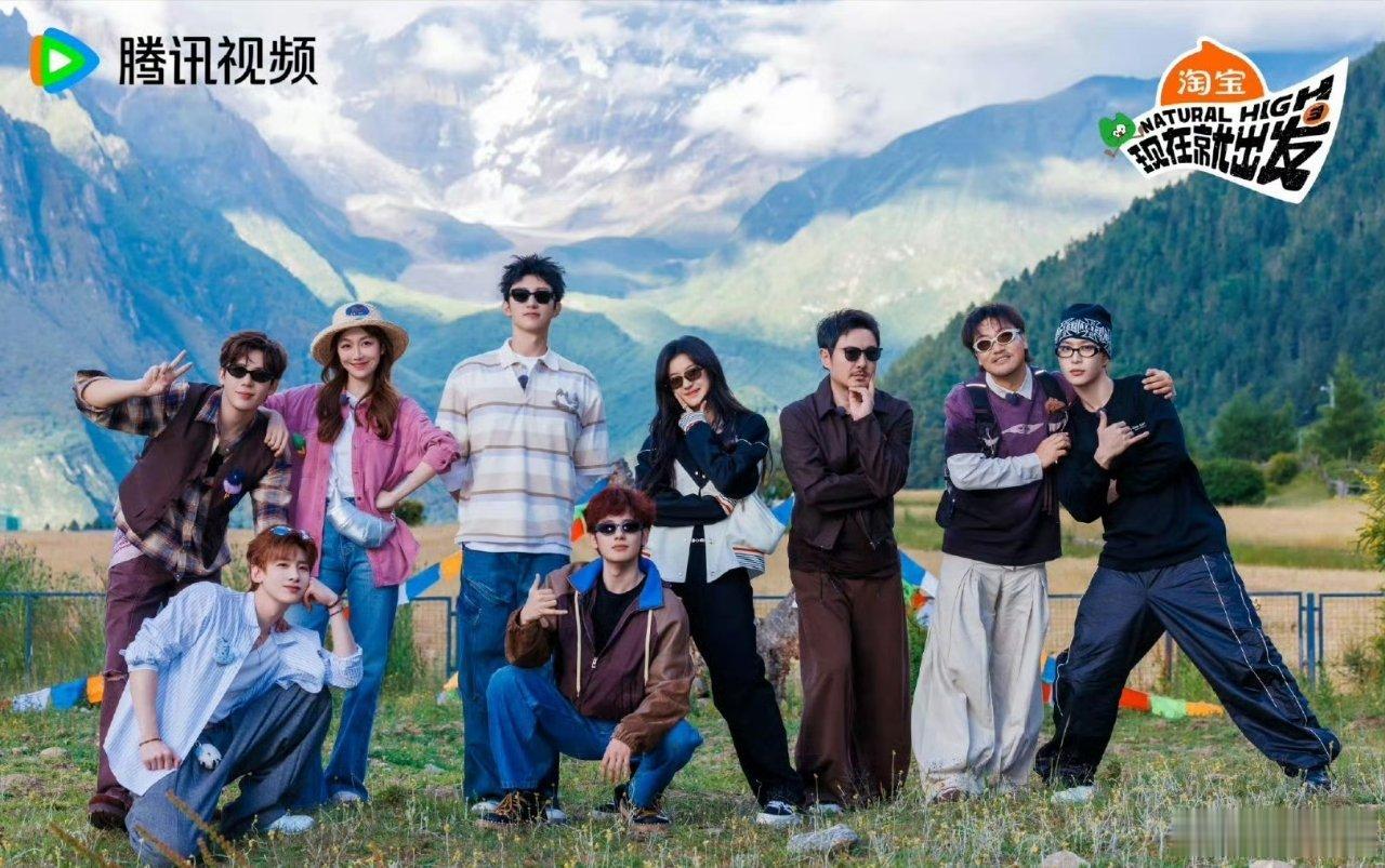 #现在就出发[超话]# 现在就出发4  更第1期 （10.10期）
夸克 4K+1080 ​