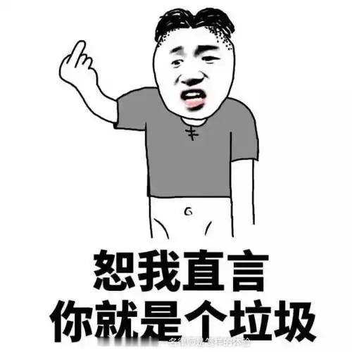 今天听到一个事情，我为有这样的同行感到失望、愤怒以及无奈，行业毒瘤、人人得而诛之。大体上：原告本人起诉被告一与被告二，原告代理律师打电话给被告一，让被告一私下给他一笔钱，他在本案中就不让被告一承担责任。律师应当全心全意维护自己当事人的合法权益，然而本案原告律师却在代理案件过程中私下与被告当事人接触、向被告当事人索取好处，并随意处分自己当事人的权益。另外，根据我们分析，本案被告一绝大概率在本案中无须承担责任，与原告代理律师是否要求并不关系。这种同行，以后不要让我遇见，遇见一次吐他一次口水。